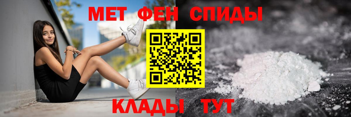АМФЕТАМИН Розовый Семёнов