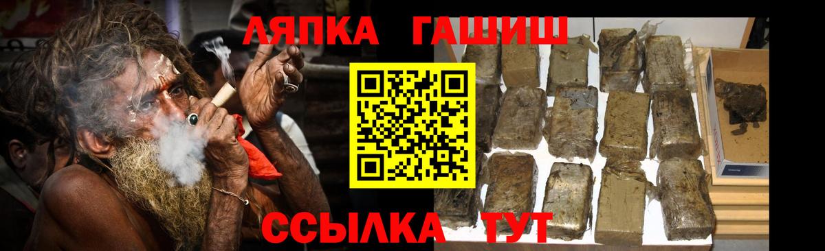 Гашиш гарик Семёнов