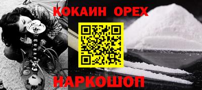 ECSTASY Будённовск