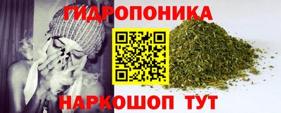 гидропоника Бузулук