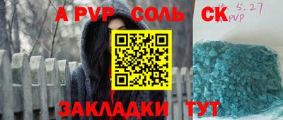 мдпв Бугуруслан