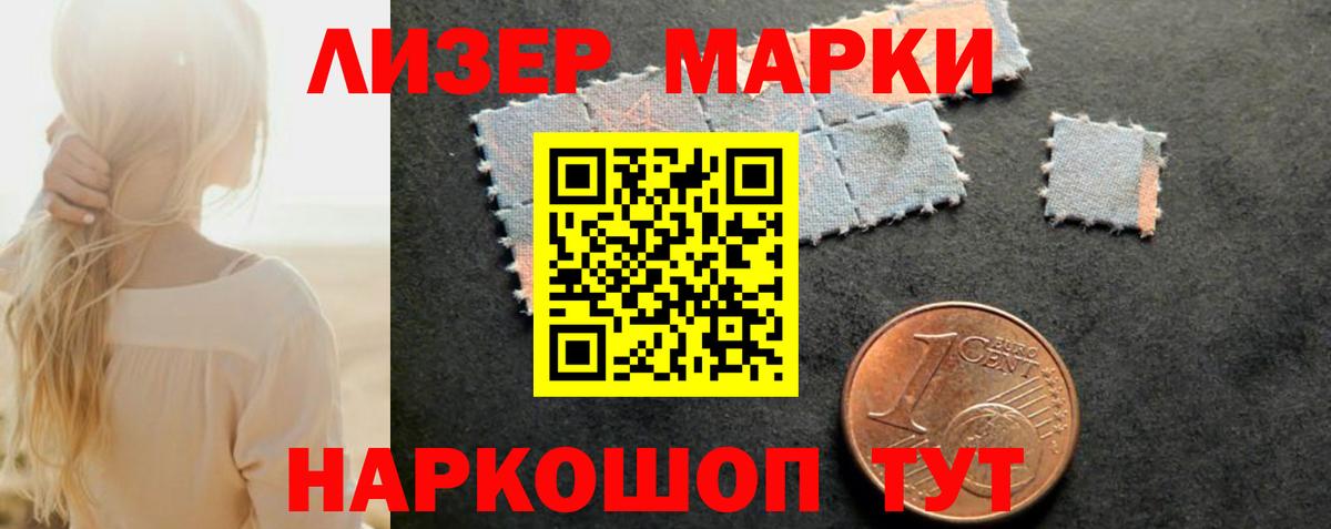 Семёнов  Лсд 25 экстази кислота  Лсд 25 экстази  LSD-25 экстази ecstasy  Вход с VPN 