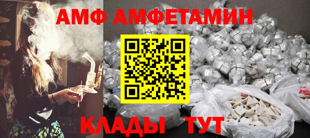 МЕТАМФЕТАМИН пудра  МЕТАМФЕТАМИН пудра  Семёнов  Вход с VPN 