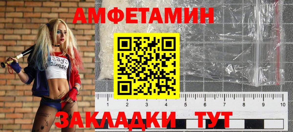 Первитин витя Семёнов