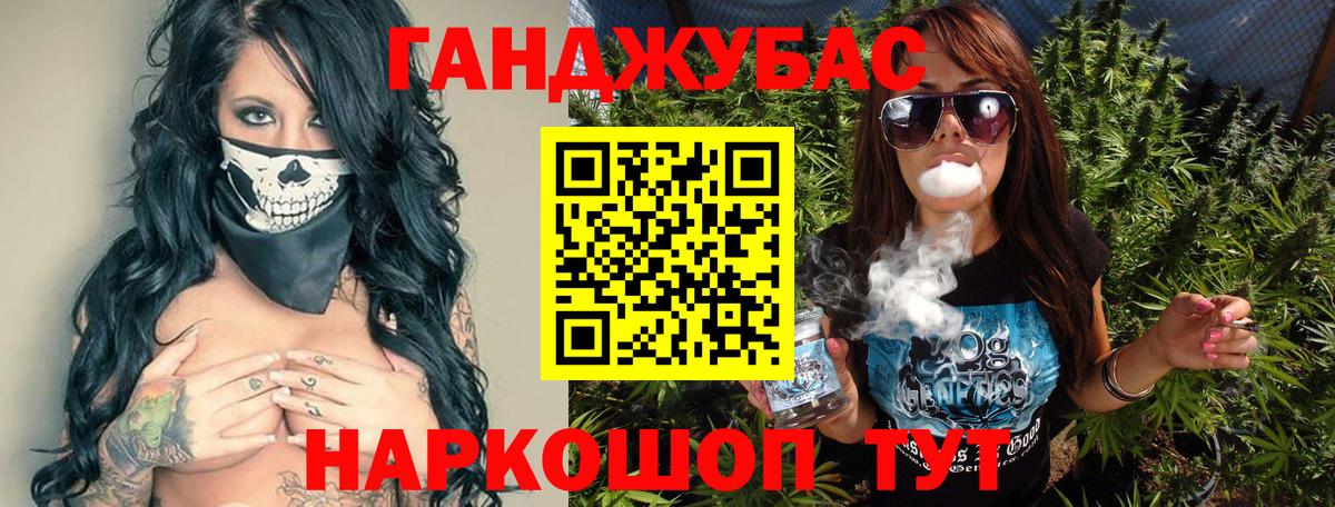 Каннабис OG Kush  Марихуана SATIVA & INDICA  Конопля AK-47  Бошки марихуана сатива  Вход с VPN  Семёнов 